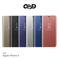 強尼拍賣~QinD Apple iPhone X、XR、Xs Max 透視皮套 保護殼 手機殼 支架 鏡面