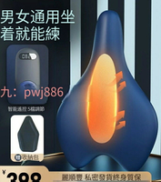 [台灣公司貨 可開發票]凱格爾訓練器男pc肌按摩電動夾腿提肛鍛煉盆底肌內側內收運動神器