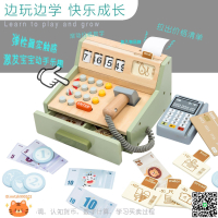 兒童仿真收銀機過家家玩具木制超市購物收銀臺寶寶益智力認知早教-淘淘屋 可開發票