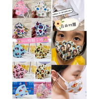 SGS檢驗合格💕台灣現貨💕兒童立體 立體壓條口罩 50入 鬼滅之刃口罩一次性防塵口罩<非醫療> 附盒裝 壓條立體口