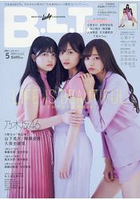 B.L.T. 5月號2019附山下美月/梅澤美波/久保史緒里資料夾.海報
