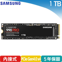 【跨店20%回饋 再折$50】 SAMSUNG三星 SSD 990 PRO 1TB PCIe 4.0 NVMe M.2 固態硬碟