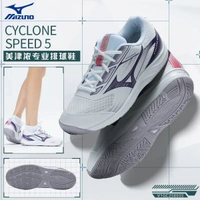 Mizuno美津濃專業排球鞋25新款緩震減震氣排球少軟彈男款女款-【輕盈靈活】白紫 旋風速度5 38-款式3