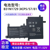 全新適用于ASUS靈耀S2代S5300F/U/UN S15 X530FN電池B31N1729