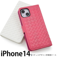 【日本PLATA】iPhone 14 皮革編織插卡可立式磁吸掀蓋防摔手機皮套(白色 粉紅色)