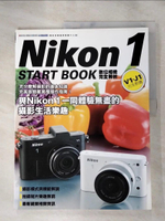【書寶二手書T4／攝影_KJM】Nikon 1數位相機完全解析V1/J1 完全對應_MyNavi特別編輯