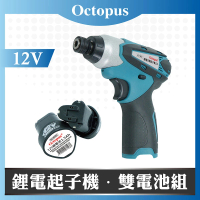 【Octopus章魚牌】12V鋰電起子機 快充雙電池組(台灣製)