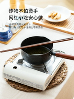 加長筷子油炸油條專用筷子耐高溫防燙撈面筷商用木筷公筷火鍋筷子