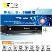 結帳再折⭐Golden Voice 金嗓 CPX-900 A3 卡拉OK智慧點歌機/伴唱機 4TB 家用KTV
