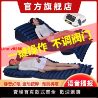 【台灣公司 超低價】防褥瘡氣床墊自動翻身老人充氣床墊翻身神器單人醫用氣墊床氣墊