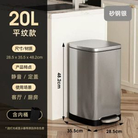 不鏽鋼垃圾桶廚房家用大號腳踏式帶蓋酒店辦公室商用超大容量50升