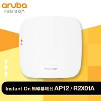 Aruba Instant On 無線基地台 AP12 (R2X01A)