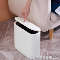 卫生间垃圾桶有盖厕所家用客厅创意防水防臭自动打包按压式窄缝 全館免運