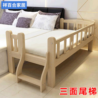開發票 臥室寶寶床松木小孩床兒童床護欄實木床 寶寶拼接小床可