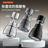 水龍頭延伸器防濺水神器廚房專用噴頭萬向旋轉通用接頭花灑嘴配件