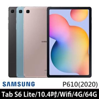 【SAMSUNG 三星】Galaxy Tab S6 Lite 10.4吋 平板電腦(Wi-Fi/4G/64G/P610/贈保貼+32G SD卡)