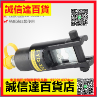（高品質）FYQ-300分體式液壓鉗 冷壓端子鉗壓線鉗 壓接鉗加手動泵加電動泵