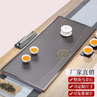 天然烏金石茶盤簡約石材茶具套裝整塊家用大小號黑石頭茶托盤茶臺