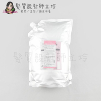 立坽『瞬間護髮』哥德式公司貨 Milbon jemile fran 熱光感護髮素S(清爽)2500g IH15 IH03