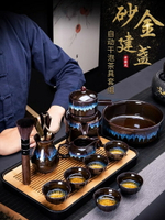 懶人自動茶具套裝家用喝茶泡茶壺石磨陶瓷功夫茶杯泡茶器2024新款