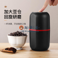 咖啡豆研磨機磨粉機家用小型粉碎研磨器多功能電動咖啡磨豆機套裝【淘夢屋】