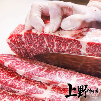 上野物產批發館 澳洲進口 M7和牛NG牛排(250g±10%/包 牛肉 牛排 原肉現切)