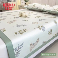 卡通小兔冰絲涼蓆 夏季透氣竹蓆 學生宿舍單人床可機洗- 蘑菇小兔-床蓆款【支持檢測 A類母嬰級  看得見的好品質】 150x200cm涼蓆+2隻枕套