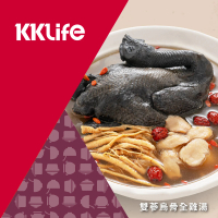 【KKLife】雙蔘烏骨全雞湯(2800g/盒;年菜.鍋.圍爐)