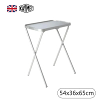 【Kaymet】摺疊桌/銀/54x36x65cm(英國女王加冕御用品)