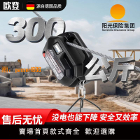 【可開發票】新款電動爬繩機自動上升器遙控鋰電池電葫蘆外墻爬升空調吊運神器