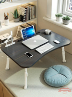 床上書桌可調節升降折疊電腦桌學生學習宿舍寫字桌懶人床上小桌子