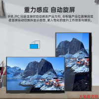 觸摸螢幕雕塑家便攜顯示器15.6寸4k筆記本副屏OLED擴展外接Switch便攜屏幕