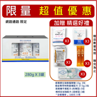 SYMPT.X 速養遼罐裝 280g/罐 3入組 速養療 左旋麩醯胺酸 L-Glutamine 美國 公司貨【立赫藥局】