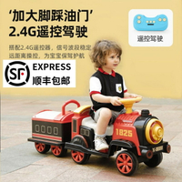 兒童電動小火車遙控汽車可坐人復古男女孩玩具車雙人寶寶玩具車