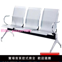廠家直銷加固排椅聯排座椅不銹鋼公共機場椅候診椅加厚連排醫院