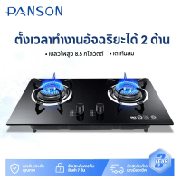 เต้าแก๊ส เตาแก๊สแบบฝัง เตาแก๊ส2หัว เตาแก๊สเดี่ยว เต้าแก๊สแรงไฟแรง  ,  Double-Burner Gas Stove Built-