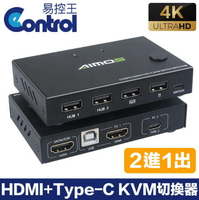 【易控王】HDMI+Type-C 二進一出KVM切換器 4K@60Hz 兩台電腦共用鍵鼠 印表機 (40-116-09)