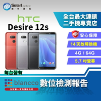 【創宇通訊│福利品】5.7吋 HTC Desire 12s 4+64G 行動支付 三選二卡插槽 雙重質感外型