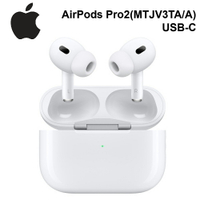 【22%點數回饋】AirPods Pro2 搭配 MagSafe 充電盒 (USB‑C) 【MTJV3TA/A】【限定樂天APP下單】