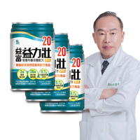 【益富】益力壯20 營養均衡完整配方-原味 250ml*72入(20%蛋白質、口飲/管灌適用)