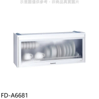 Panasonic國際牌【FD-A6681】80公分懸掛式烘碗機(全省安裝)
