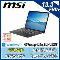 (改機升級)MSI 微星 Prestige 13Evo A12M-234TW(i5-1240P/16G/1T SSD)