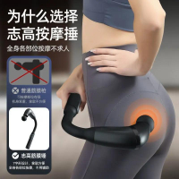 免運 開立發票 快速出貨 新款弧形筋膜槍加長手柄全身可按智能機芯深層按摩長柄筋膜槍