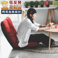 完美主義 韓系經典和室椅/沙發床/折疊椅