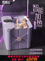 【台灣公司 可打統編】冬天家用泡澡桶可加熱電動泡澡桶兒童成人大號折疊沐浴桶老人浴缸