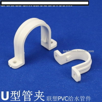【優選百貨】聯塑 PVC塑料管卡 騎馬卡 n型管卡 UPVC塑料管夾 馬鞍固定夾 管卡