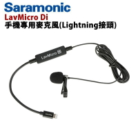【EC數位】Saramonic 楓笛 LavMicro Di 手機專用麥克風 Lightning接頭 手機收音 錄影收音