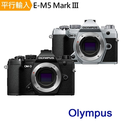 Olympus E-M5 III的價格推薦- 2023年1月| 比價比個夠BigGo