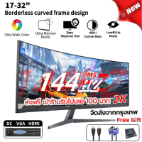 Certified productsMonitor 24 27 นิ้ว 4k curved monitor 180hz gaming monitor 2K165HZ HD หน้าจอ 20-22 
