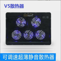 V5 Notebook Radiator 14 Inch 15.6 Computer Exhaust Fan-Inch cket Gaming Notebook Lifting Portable Heat Dissipation Wholesale